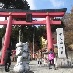 中之嶽・大國神社 社務所
