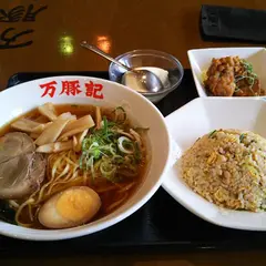 万豚記 ララガーデン春日部