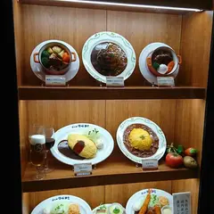 グリル マルヨシ
