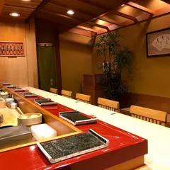 鮨金