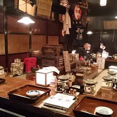 山形長屋酒場