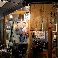 お好み たまちゃんviva