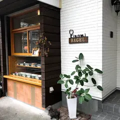 kinomi BAGEL
