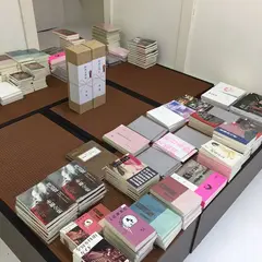 カストリ書房