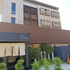 ドウゴノオヤドいわさき