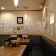 うどん処 硯家 南池袋店