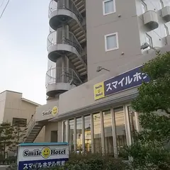 スマイルホテル塩釜