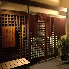 うなぎ藤田