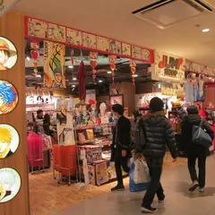 JUMP SHOP 東京スカイツリータウン・ソラマチ店
