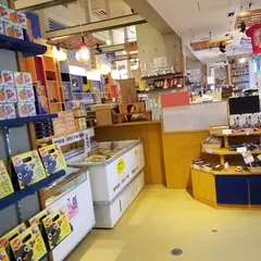 鬼ヶ城センター
