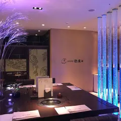 和匠肉料理 松屋 阪急うめだ本店