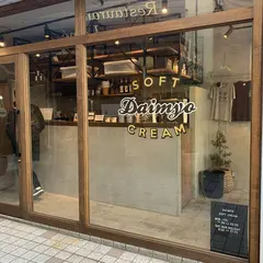DAIMYO SOFT CREAM 鎌倉