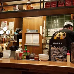大阪王将 道頓堀本店