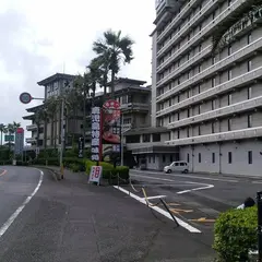 志布志湾 大黒リゾートホテル