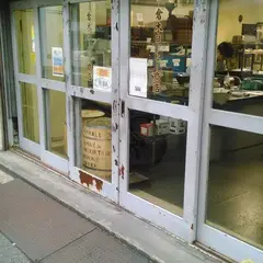 倉木コーヒー商店
