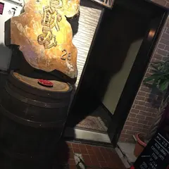 煮８