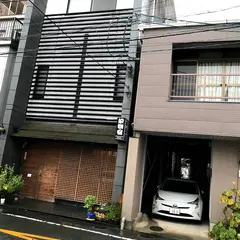 染物と宿の中島屋