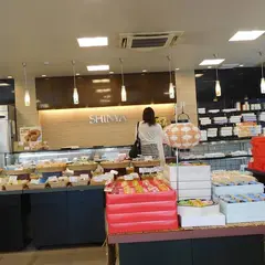 菓子司 新谷