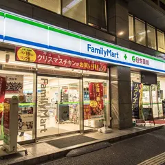 ファミリーマート日生薬局御成門店
