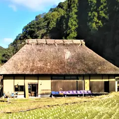 江戸末期 (築１５０年) 古民家レストラン「KAYABUKI」：守実温泉郷