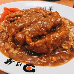 日乃屋カレー