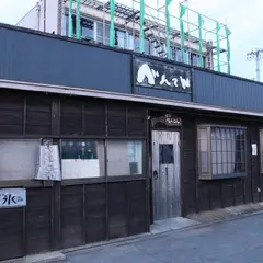 ＢＥＮＴＥＮ