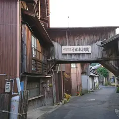 うかれ横丁