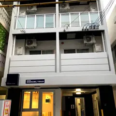 HOTEL MERCIEL TSUJI