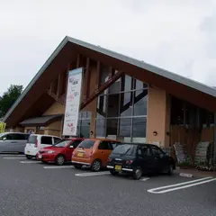 Vif穂高