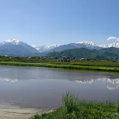 大町文化公園