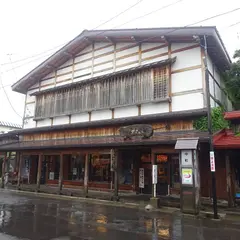津軽こみせ（株）