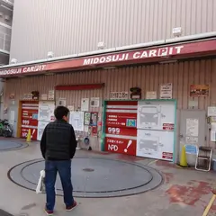 御堂筋カーピット