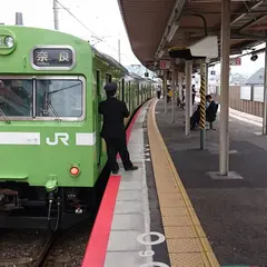 六地蔵駅