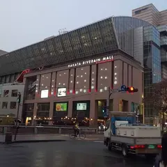 博多リバレイン