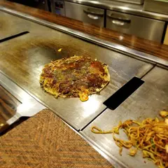 あじひろ北店