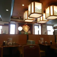 いしくら 姪の浜店