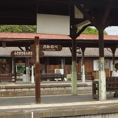 天竜二俣駅