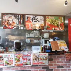 焼肉屋さんの究極肉ぱん Wagyuuu