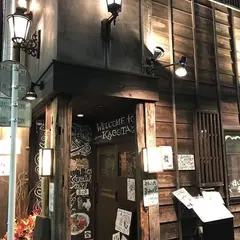 赤羽 籠太