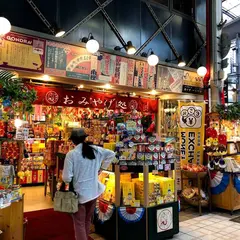 いちびり庵 難波店