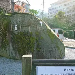 袂石