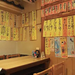 たつみ