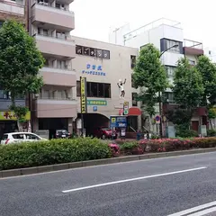 ワセダオートテニスプラザ
