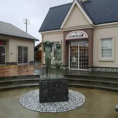 コナン百貨店