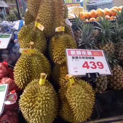 全聯福利中心(三民店)