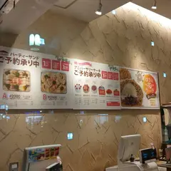 パン工房アンテンドゥ 目白店