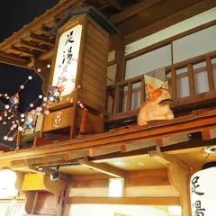 大江戸温泉物語