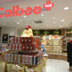 カルビープラス 広島駅店