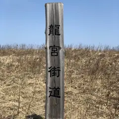 ワッカ原生花園