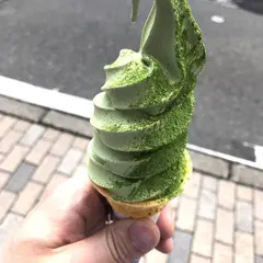 木田芳香園